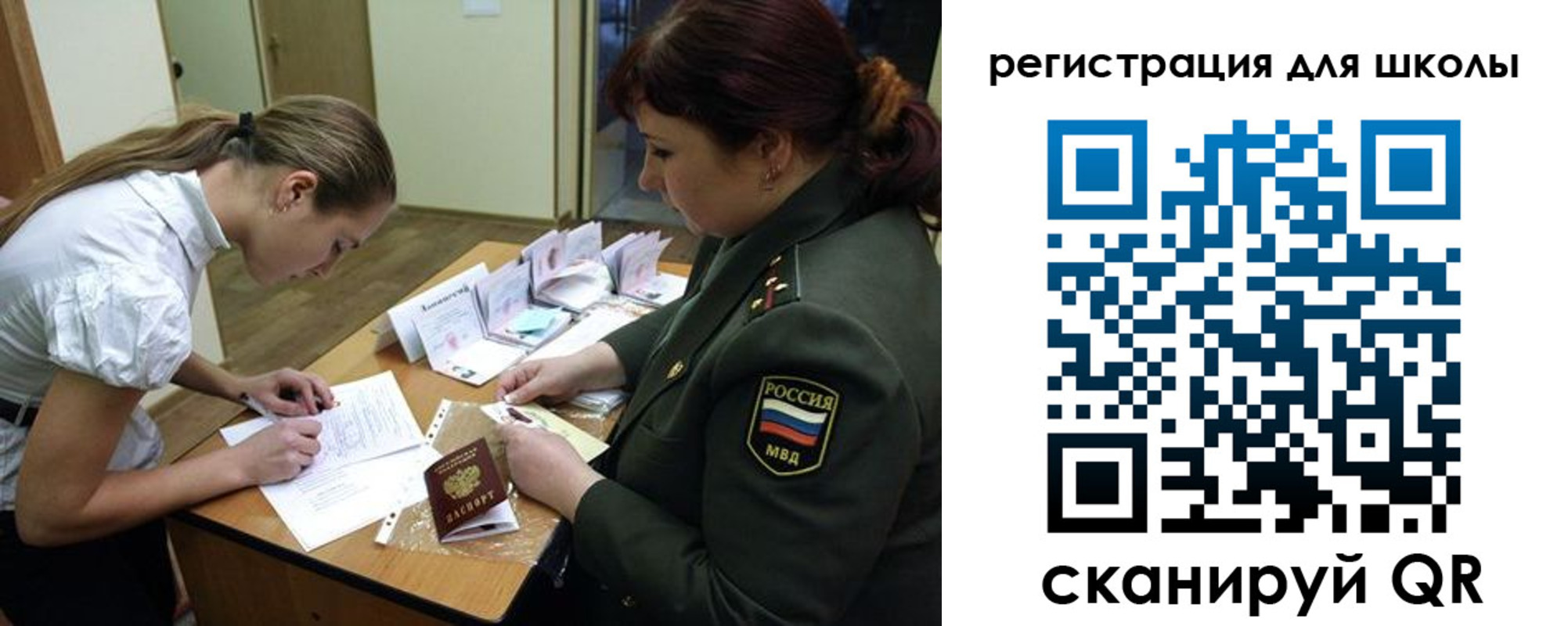 временная регистрация поиск в Костромской области