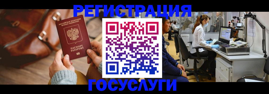 временная регистрация законно в Костромской области