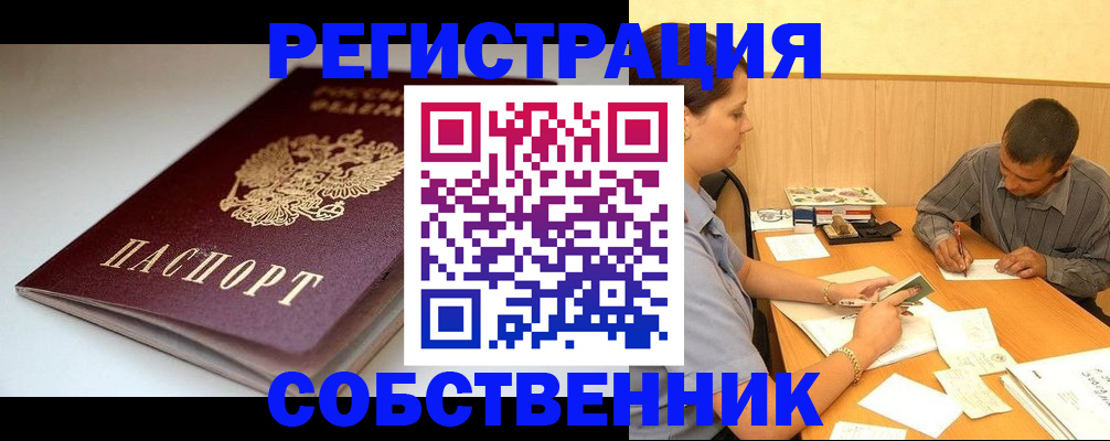 найти адрес прописки в Костромской области